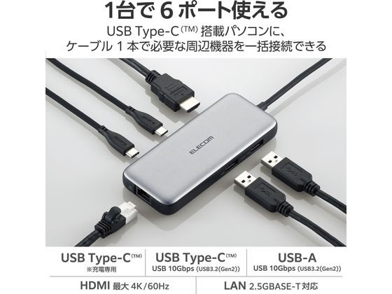 ELECOM - ELECOM　USB Type-Cデータポート/4K/60Hz+2.5Gbps対応ドッキングステーション DST-C27SV　シルバー USB Type-Cデータポート/4K/60Hz+2.5Gbps対応ドッキング