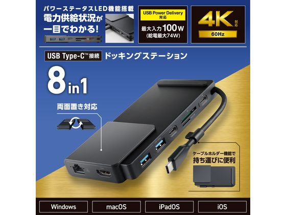 LAUNCH 白っぽ ISO D 13APP フルバージョン