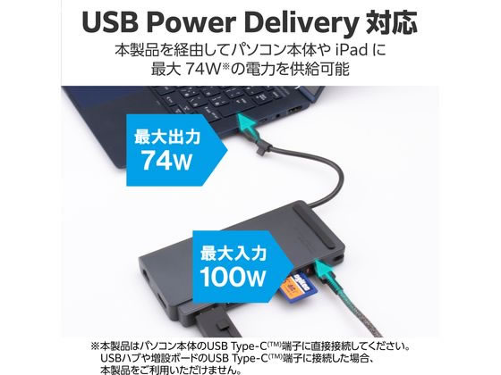 ドッキングステーション LHB-PMP8U3PS - ロジテックINAソリューションズ株式会社
