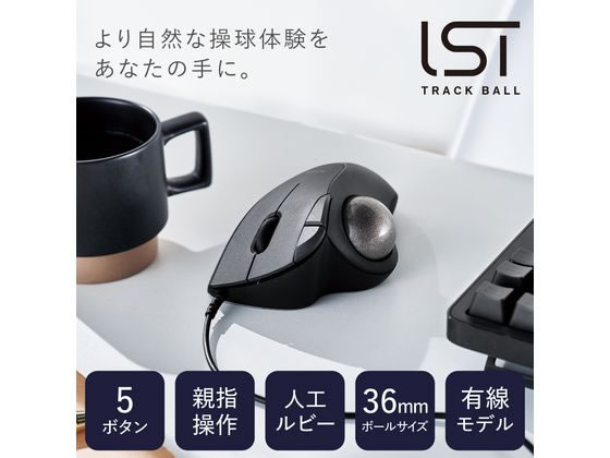 エレコム トラックボール 有線 人工ルビー ブラック M-IT10URBK 通販