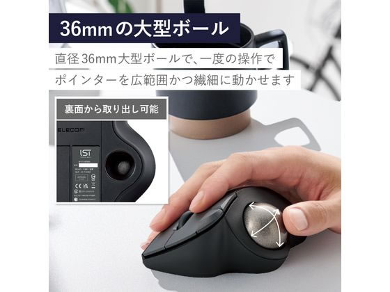エレコム トラックボール Bluetooth ベアリング 黒 M-IT11BRBK