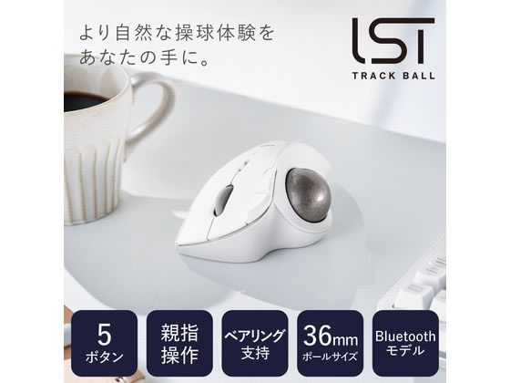 エレコム ワイヤレストラックボールマウス M-IT11BRWH ベアリング式 エレコム トラックボール Bluetooth ベアリング 白 M-IT11BRWH 通販