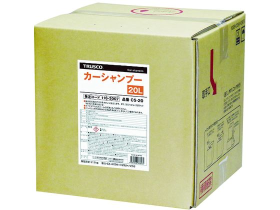 ●型番：CS-20●容量（L）：20●液性：弱アルカリ性●20〜25倍希釈●陰イオン系界面活性剤、防錆剤●コック付属