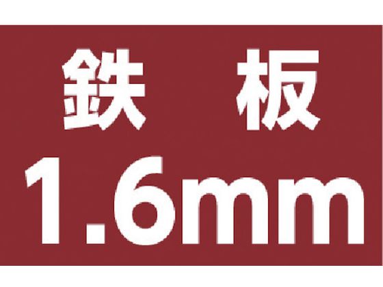 TRUSCO E型ホールカッター 30mm TE30 通販【フォレストウェイ】