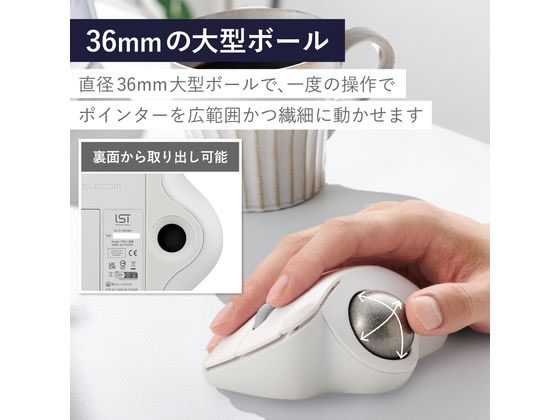 エレコム トラックボール 無線 ベアリング ホワイト M-IT11DRWH
