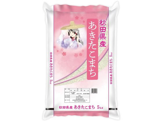 関庄糧穀 令和7年産 秋田県産あきたこまち5kg 通販【フォレストウェイ】