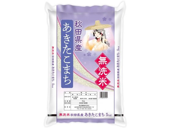 令和7年産 無洗米 秋田県産あきたこまち5kg 通販【フォレストウェイ】