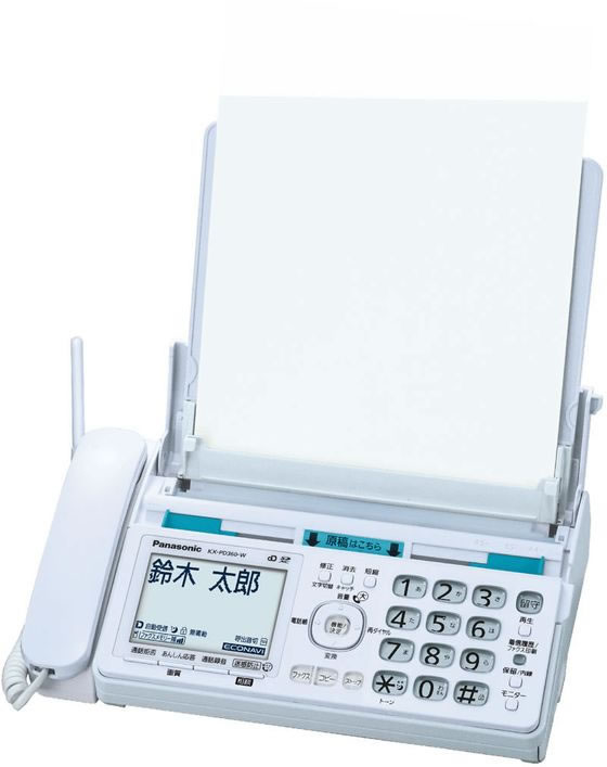 パナソニック デジタルコードレス普通紙FAX 子機2台 KX-PD360DW-W 通販