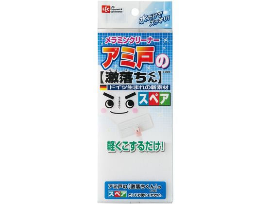 ●本体サイズ：約８０×１８０×１５Ｈｍｍ●内容量：１個●材質：メラミンフォーム・ポリウレタンフォーム・ナイロン●生産国：中国【使用方法】（１）すり減ったクリーナーを柄から外しスペアと交換します。（マジ