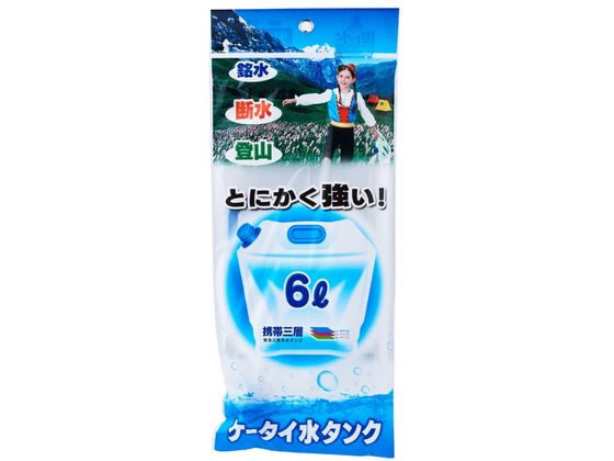 ●使用時サイズ：３３０×３００×１７０ｍｍ●内容量：１個●材質：ポリエチレン・ナイロン・ペット●容量：６Ｌ耐冷温度：−３０度耐熱温度：６０度●生産国：中国●蛇腹タイプに比べ、水を抜いた時の水たまりが少
