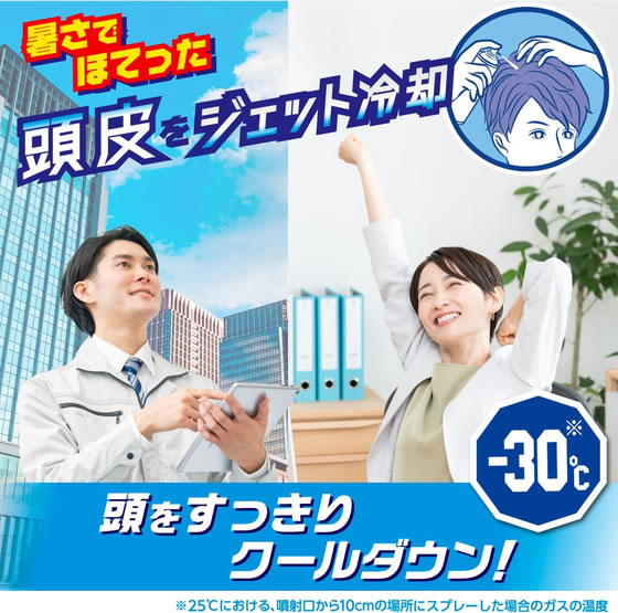 白元アース アイスノン 頭を冷やすスプレー GOLD 95g 通販