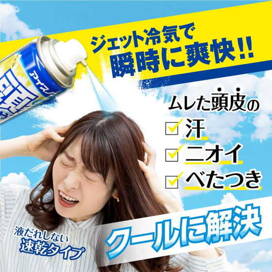 白元アース アイスノン 頭を冷やすスプレー GOLD 95g 通販