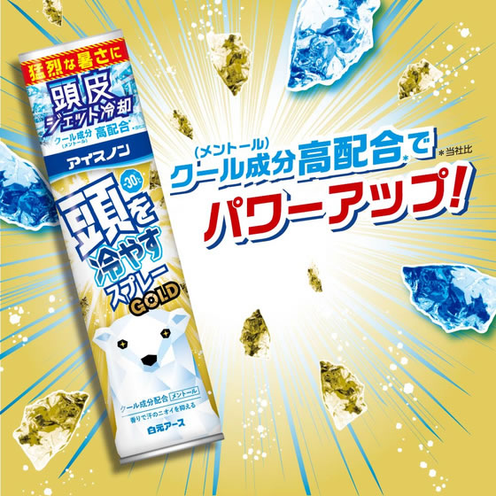 白元アース アイスノン 頭を冷やすスプレー GOLD 95g 通販