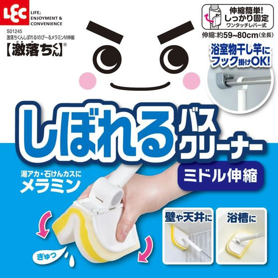 Yahoo!オークション - レモン色 BIGサイズ 角度が変えられる壁