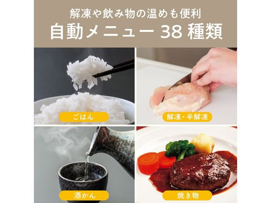 コイズミ オーブンレンジ フラット 26L 白 KOR2601W 通販【フォレスト