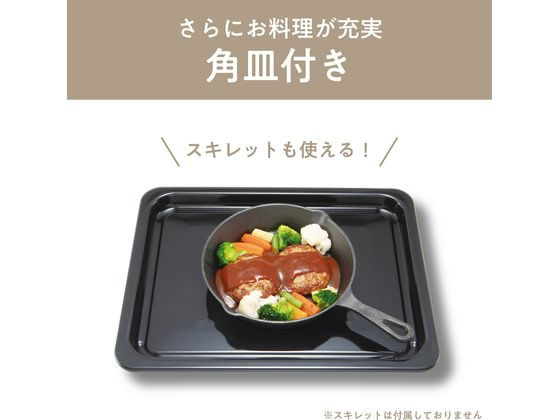 コイズミ オーブンレンジ フラット 26L 白 KOR2601W 通販【フォレスト 