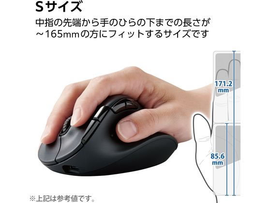 エレコム 無線マウス EX-G PRO Bluetooth 8ボタン 充電式 S 黒