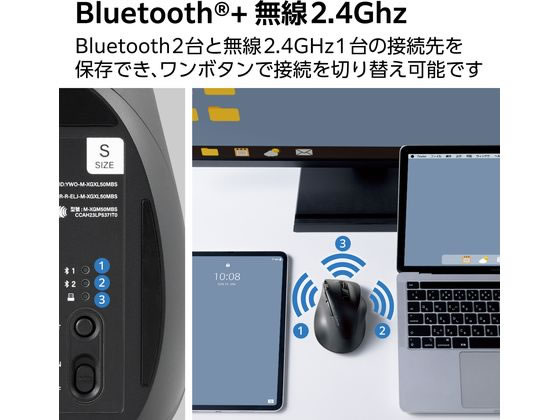 エレコム 無線マウス EX-G PRO Bluetooth 8ボタン 充電式 S 黒 通販 
