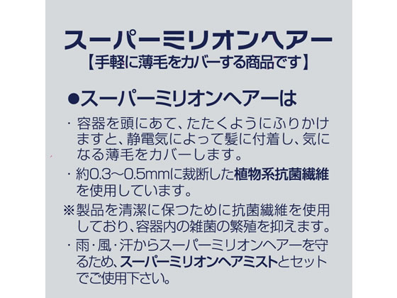 ルアン スーパーミリオンヘアー 30g ライトブラウン 通販