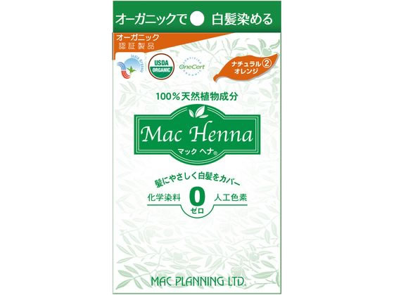 ●カラー：ナチュラルオレンジ●配合成分：ヘナ（ヘンナ）生産国：インド商品区分：化粧品メーカー：株式会社マックプランニング