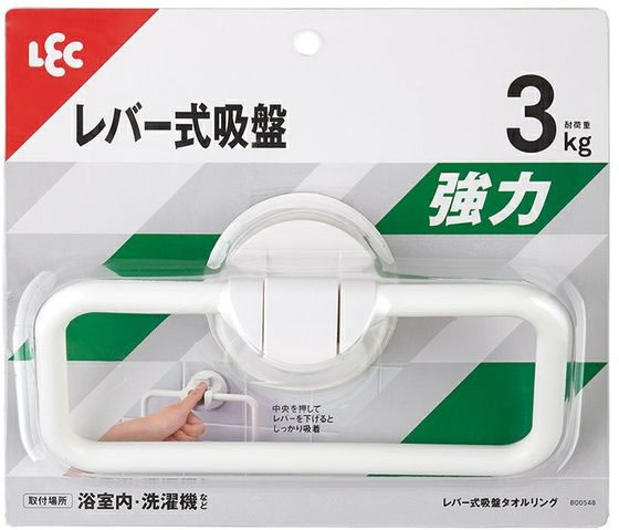 レック レバー式吸盤タイプ タオルリング 3kg ホワイト B00548 通販