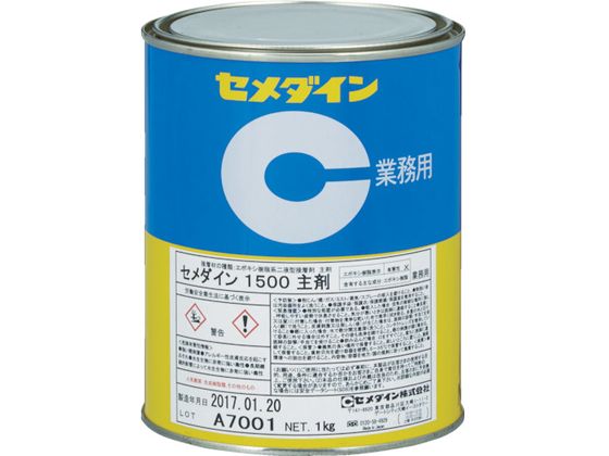 Z_C 1500 (W^Cv) 1kg AP-033 AP-033