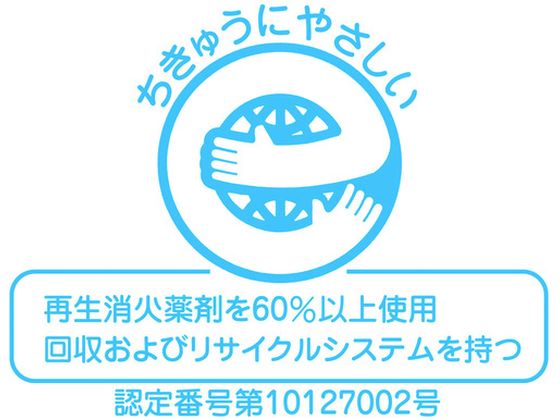 ヤマト ABC粉末消火器 20型 蓄圧式 YA-20X 通販【フォレストウェイ】 ヤマト ABC粉末消火器 20型 蓄圧式 YA-20X 通販【フォレストウェイ】