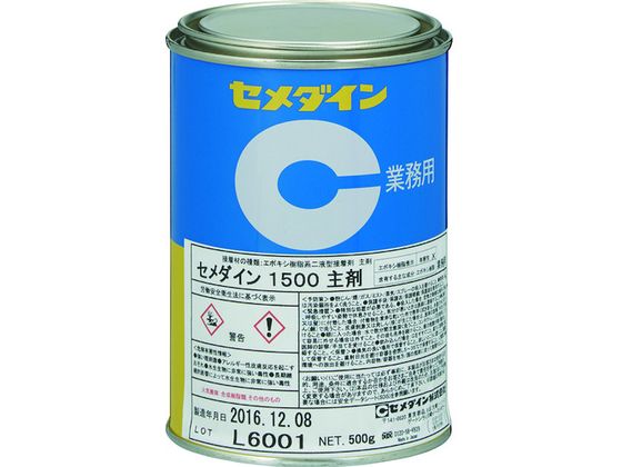 Z_C 1500 (W^Cv) 500g AP-035 AP-035
