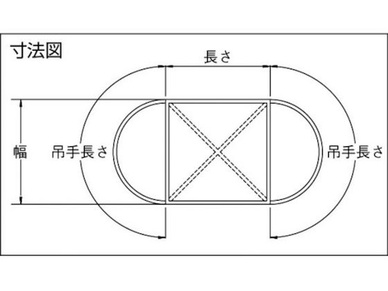 丸善織物 トラッシュシート エンドレスタイプ 1.5M角 TS-15A