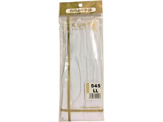 �����ӂ���� �瑕�p�i�C����W �z�b�N LL