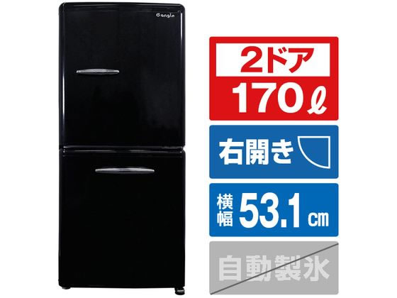 e angle 右開き170L 2ドア冷蔵庫 ブラック ANG-RE170C1-K 通販