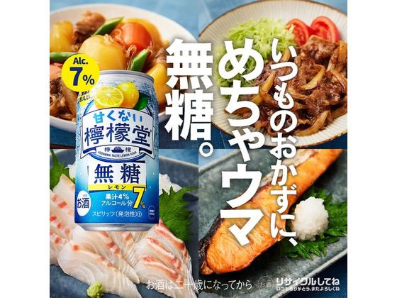 コカ・コーラ 甘くない檸檬堂 無糖レモン 7% 350mL 通販