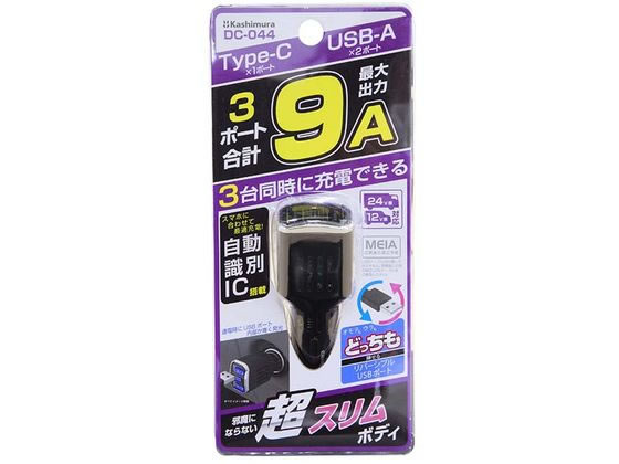 ●最大出力合計５Ｖ９Ａ（９０００ｍＡ）のハイパワー。（１ポート最大３Ａ出力×３ポート）●本体色：ブラック●入力電圧：ＤＣ１２Ｖ・２４Ｖ、マイナスアース車●出力電圧：ＤＣ５Ｖ●出力電流：３Ａ×３ポート、