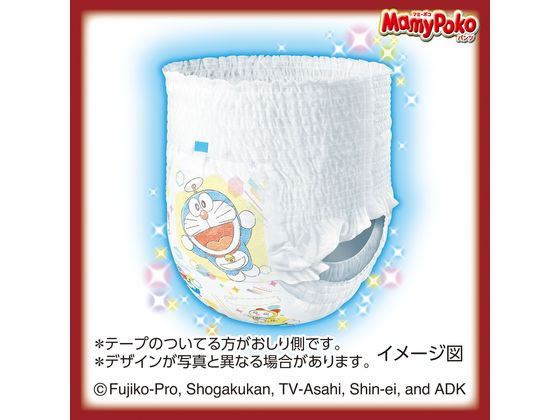 マミーポコぱんつ 楽天市場】マミーポコ MamyPoko パンツ ビッグサイズ