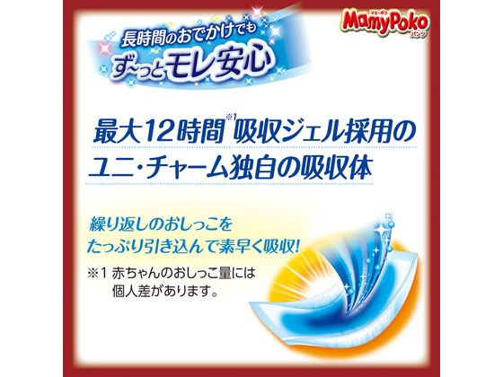 マミーポコぱんつ Amazon.co.jp: 【パンツ ビッグサイズ】マミーポコパンツ