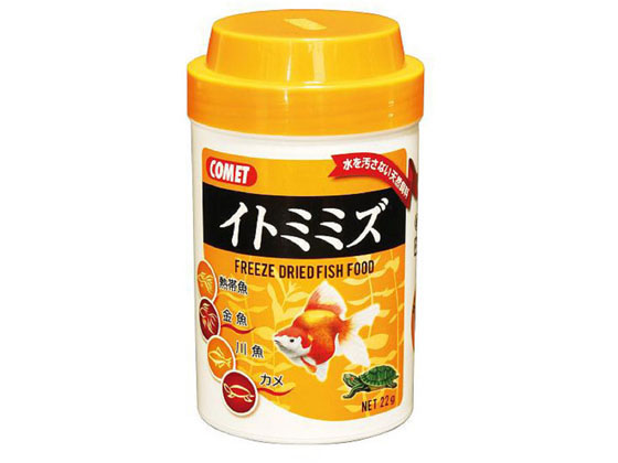 ●原材料：糸ミミズ
