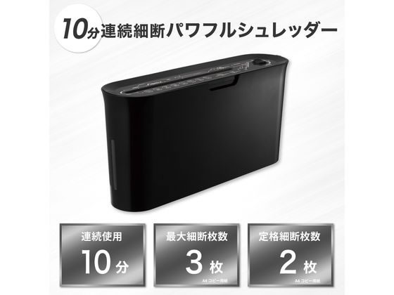 アスカ クロスカットシュレッダー ブラック 卓上タイプ B08BK