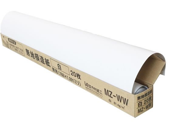 mi一枚白 Xiaomi Magnetic Strap Glacier White Xiaomi｜シャオミ 通販