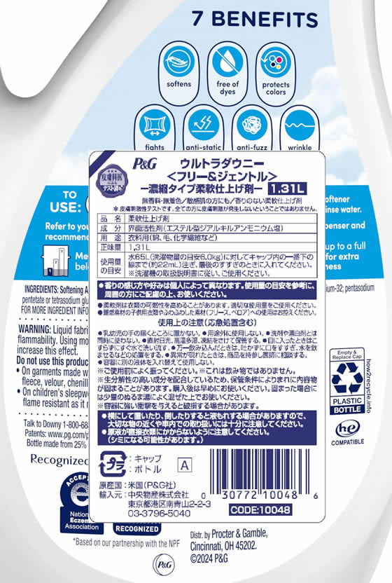 貴重レア ライブ会場限定 レコード〔 downy 〕状態良好 / ダウニー itemp-yh_ico3559y