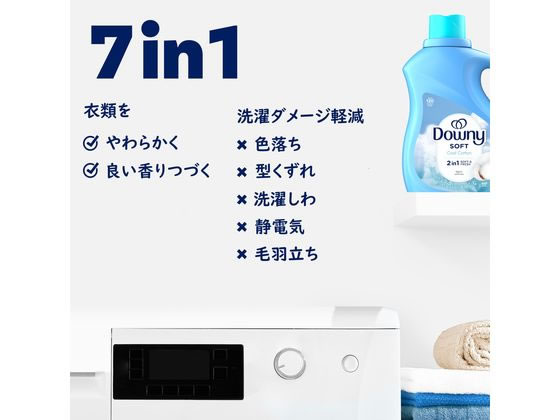 ダウニー ウルトラダウニー クールコットン 2.63L×4本 通販