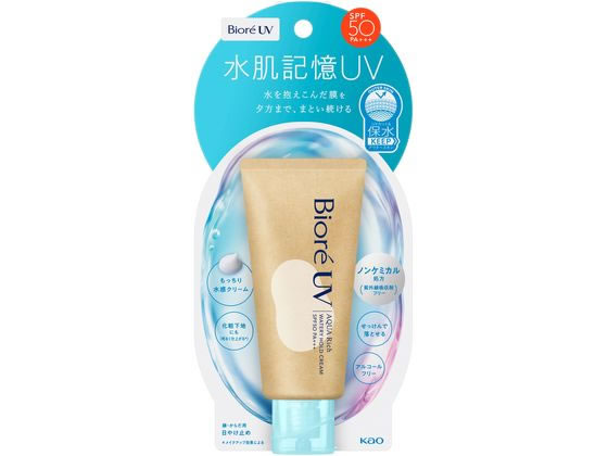 ひまりさま専用Cellnew+ UVクリーム 6本SPF50+ PA++++ ひまりさま専用Cellnew+ UVクリーム 6本SPF50+ PA++++ セル