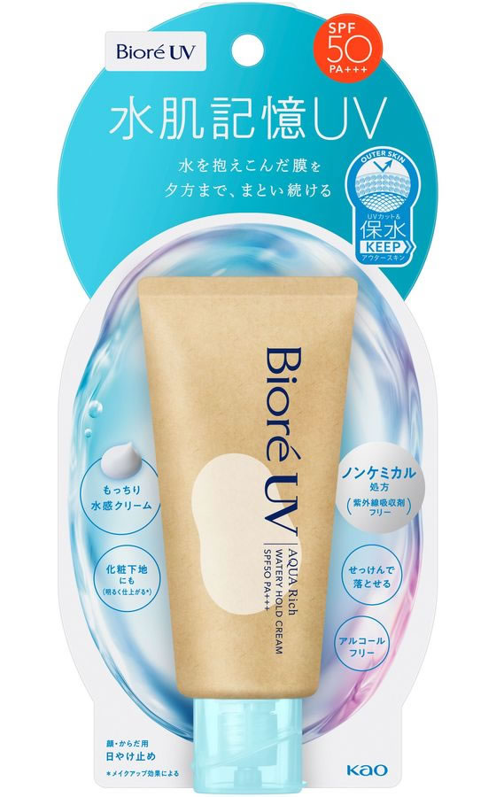 クオレ　UVヴェール　日焼け止め　2本セット　花粉対策 クオレ UVヴェール 日焼け止め 2本セット 花粉対策 楽天市場