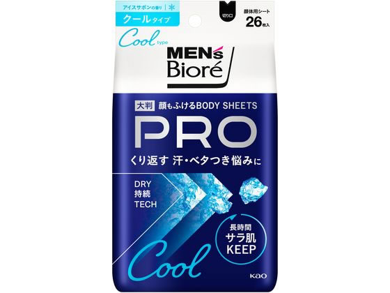 ボディ・フェイスケア kao リサージ ボディケアソープ | 花王公式通販 【My Kao Mall】
