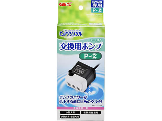 ●保管方法：−●使用方法：ベースタンクにポンプ、フィルタートレイをセットする。次にフィルタートレイにフィルター、トップファンネルをセットする。水を水位目盛りの最高水位線まで入れる。ＡＣアダプターのプラ