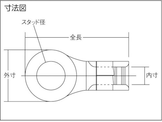 ニチフ 裸圧着端子 R形(50P)外寸22mmスタッド径13mm R 22-12