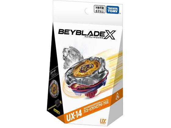 ベイブレードX UX-14 スターター スコーピオスピア　10個セット　607 Amazon | ベイ ブレードX UX-14 スターター スコーピオスピア0