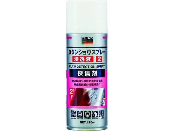 トラスコ αタッピングスプレー 難削材用 420ml ALP-TS 7本セット