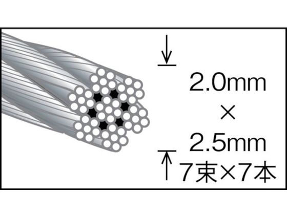 TRUSCO ステンレスワイヤロープ ナイロン被覆 2.0(2.5)×20m【通販