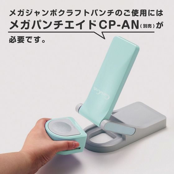カール事務器 メガジャンボ クラフトパンチ サークル45mm CN45201 通販