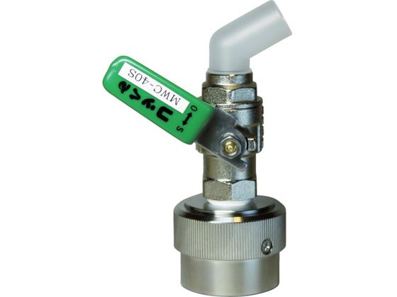●型番：MWC−40SG●色：グリーン ●対応缶：ドラム缶（アダプター要）、ペール缶、一斗缶（缶吐出口 外径41mm×内径32．5mm JISB型口金B40） ●幅（mm）：55 ●全長（mm）：13